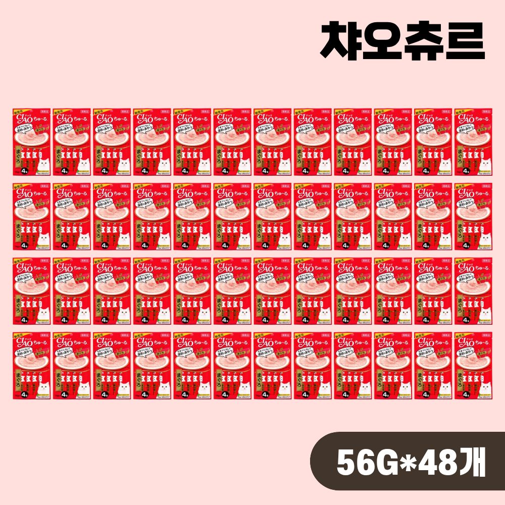 [빠른출고] 이나바 챠오츄르 스틱 고양이간식 참치 SC-71, 56g, 48개 - 상품 이미지