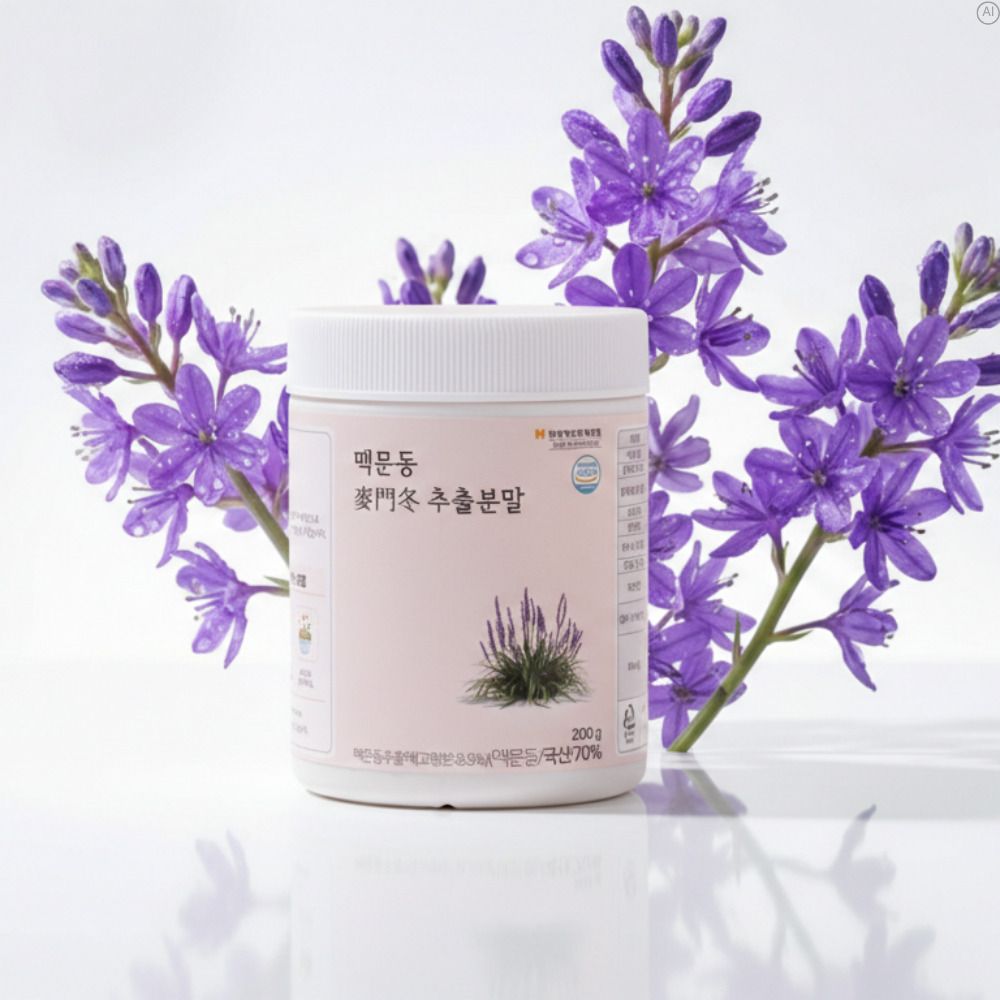 국산 맥문동가루 맥문동추출분말100% 200g 이미지 6