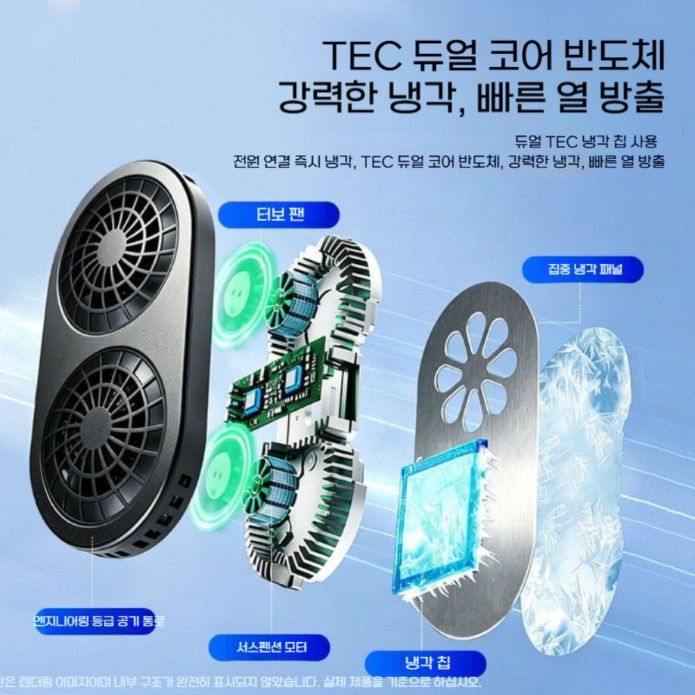 원터치 반도체 냉각 조끼 에어컨 냉각복 작업자 남녀 작업복 용접 선풍기 - 상세 이미지 3