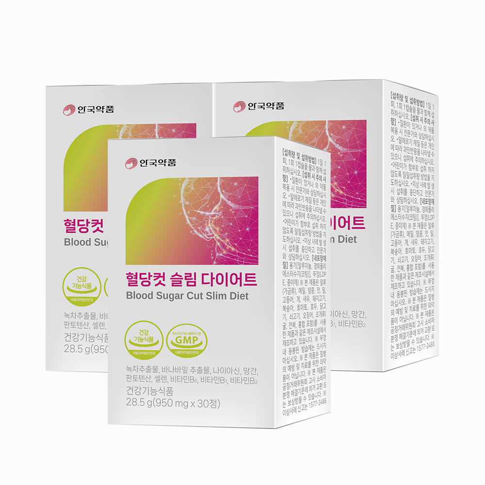 안국약품 혈당컷 슬림 다이어트 30정, 3개 - 상품 이미지