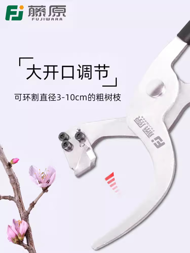 링커팅 가위 나무껍질 제거 박피기 스크레이퍼 조피칼 기본 - 상세 이미지 3