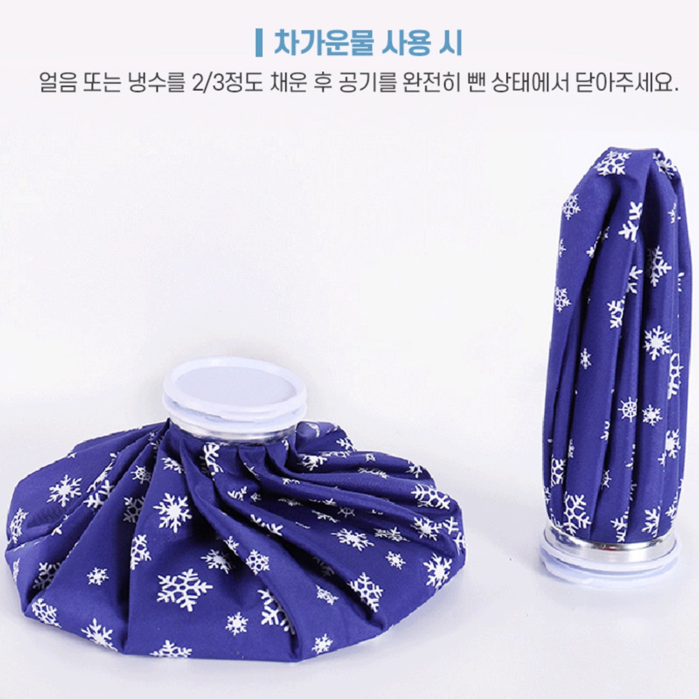 얼음주머니 머리냉찜질팩 골프아이스팩 얼굴찜질팩 어깨냉찜질팩 눈찜질팩 물주머니 미니얼음팩 - 상세 이미지 3