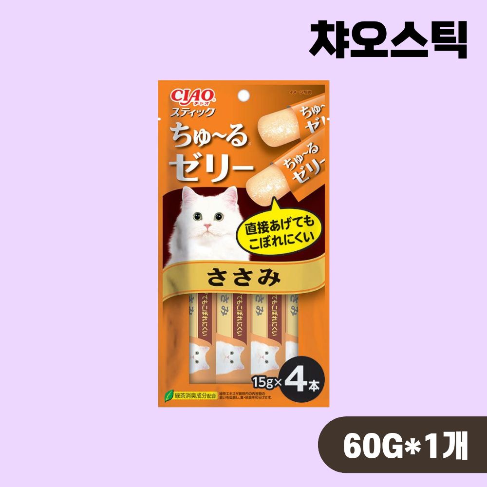 [빠른출고] 이나바 챠오스틱 츄르젤리 스틱 고양이간식 닭가슴살, 60g, 1개 - 상품 이미지
