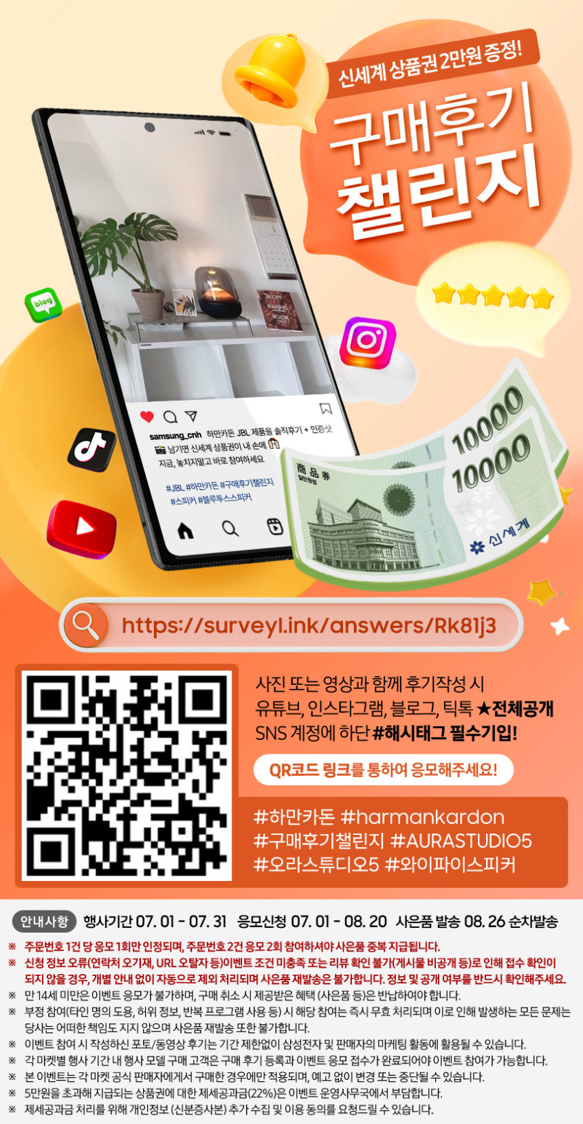 삼성전자 하만카돈 오라스튜디오5 블루투스스피커 시그니처 프리미엄 조명 블랙 (와이파이버전) 판매처 상세 정보 이미지 4