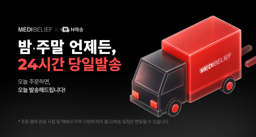 에어넵 스위스 연구개발 휴대용 네블라이저 아기 신생아 유아 성인 네불라이저 레블라이져 판매처 상세 정보 이미지 2