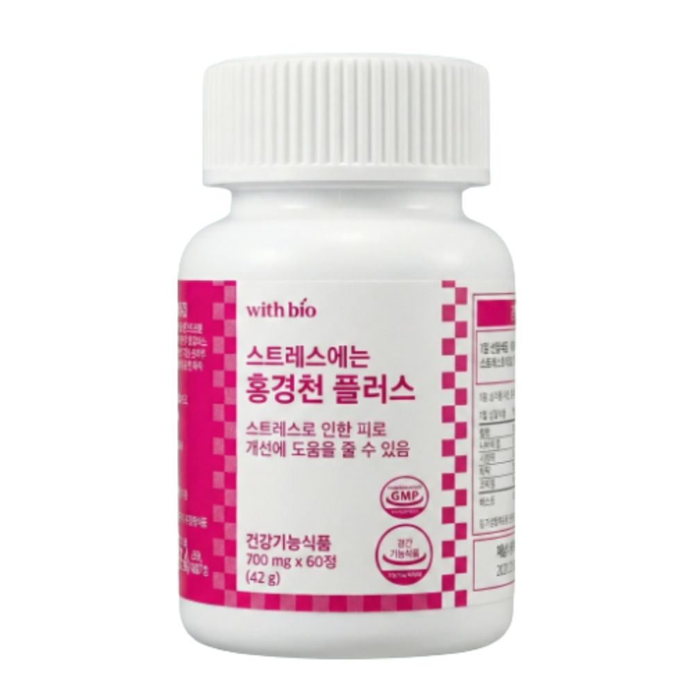 스트레스호르몬코르티솔 홍경천추출물 로사빈 l트립토판 테아닌효능효과 약2월 이미지 7