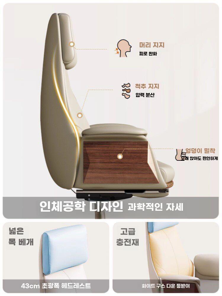 사장의자 컴퓨터의자 의자 중역 체어 임원 소가죽 회색 강철 발 고정 팔걸이 - 상세 이미지 4
