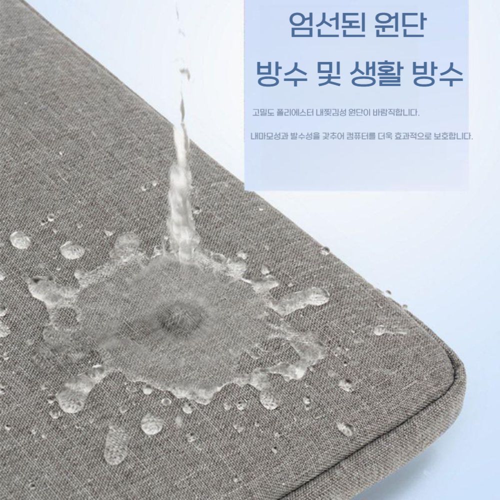 서피스 프로12 랩탑 8 노트북 가방 보호 케이스 저장 파우치 태블릿 이너백 - 상세 이미지 5