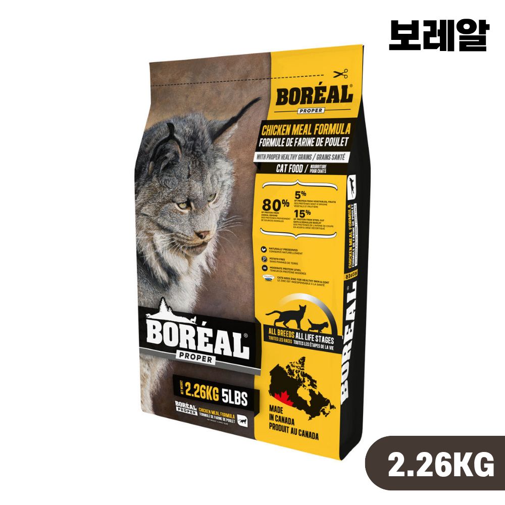[+N포인트] 보레알 캣 고양이사료 프로퍼 치킨, 2.26kg, 1개 - 상품 이미지
