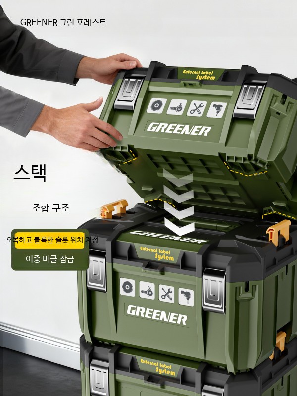 대형 확장형 다용도 공구함 산업용 이동식 수납함 다기능 정리함 65자 박스 트레일러 세트 2호 2호 접이식 - 상세 이미지 4