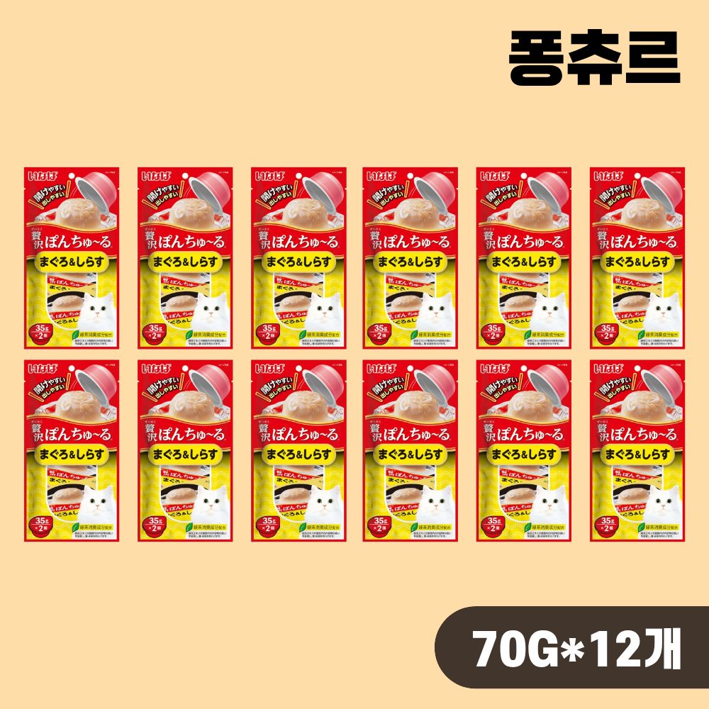 [빠른출고] 이나바 퐁츄르 제이타크 고양이간식 참치 치어, 70g, 12개 - 상품 이미지