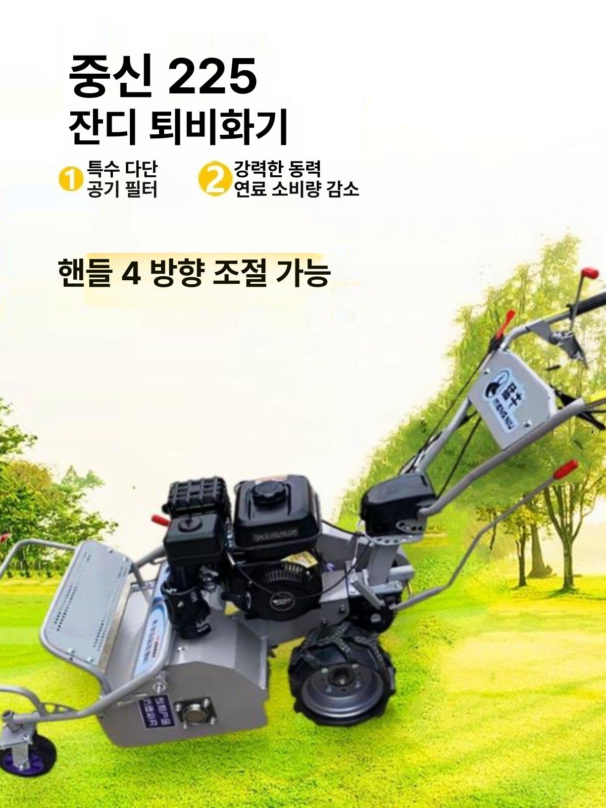 전동 잔디깎이 충전식 무선 잔디깎기 예초기 브러쉬리스 제초기 정원 관리 원예용 파워 225 잔디 분쇄기 - 상세 이미지 3
