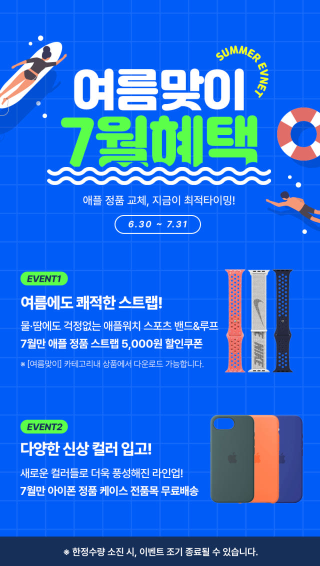 애플 아이패드 프로 12.9in 케이스 스마트폴리오 6세대 5세대 딥네이비 (13in 에어 호환)