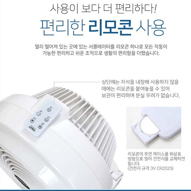 사무실 써큘레이터 30cm 타이머 리모컨 저전력 가정용 스탠드 써큘레이터 선풍기 이미지 7