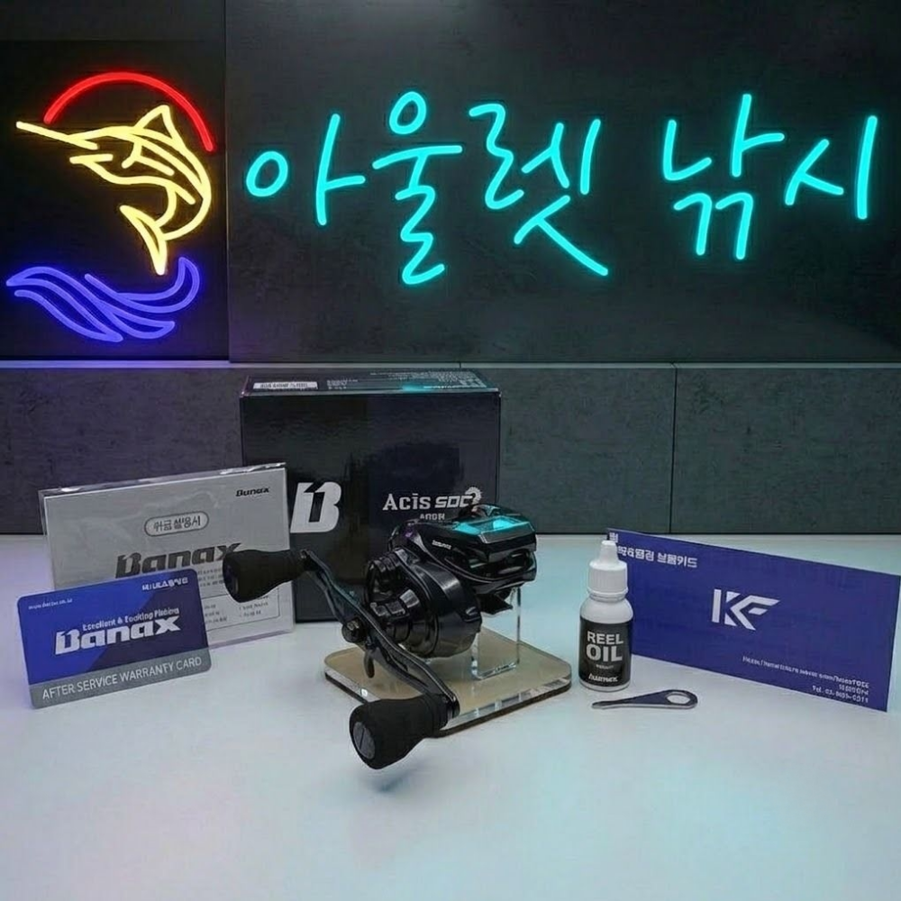 아울렛낚시 바낙스 아키스 SDC 수심측정릴 수심체크 한치 갈치 텐빈 쭈꾸미 보조스풀 구성 - 상품 이미지