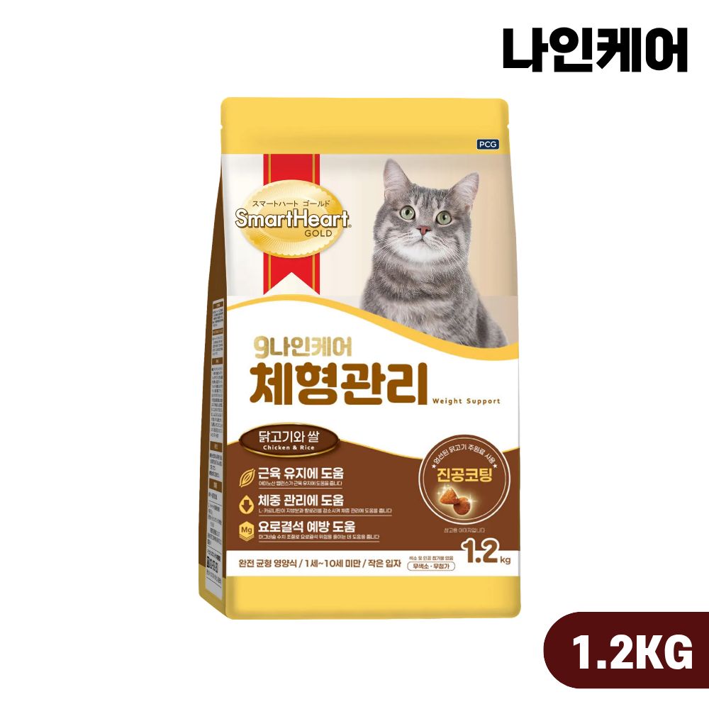 [유통기한27.3] 나인케어 캣 고양이사료 체형관리, 1.2kg, 1개 - 상품 이미지