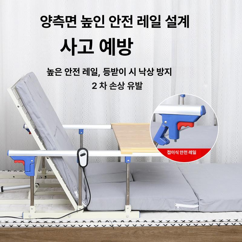 환자용 전동 등받이 침대 보조 리프트 기상 보조기 다리 올림 코코넛팜 스펀지 구멍 포함 - 상세 이미지 4