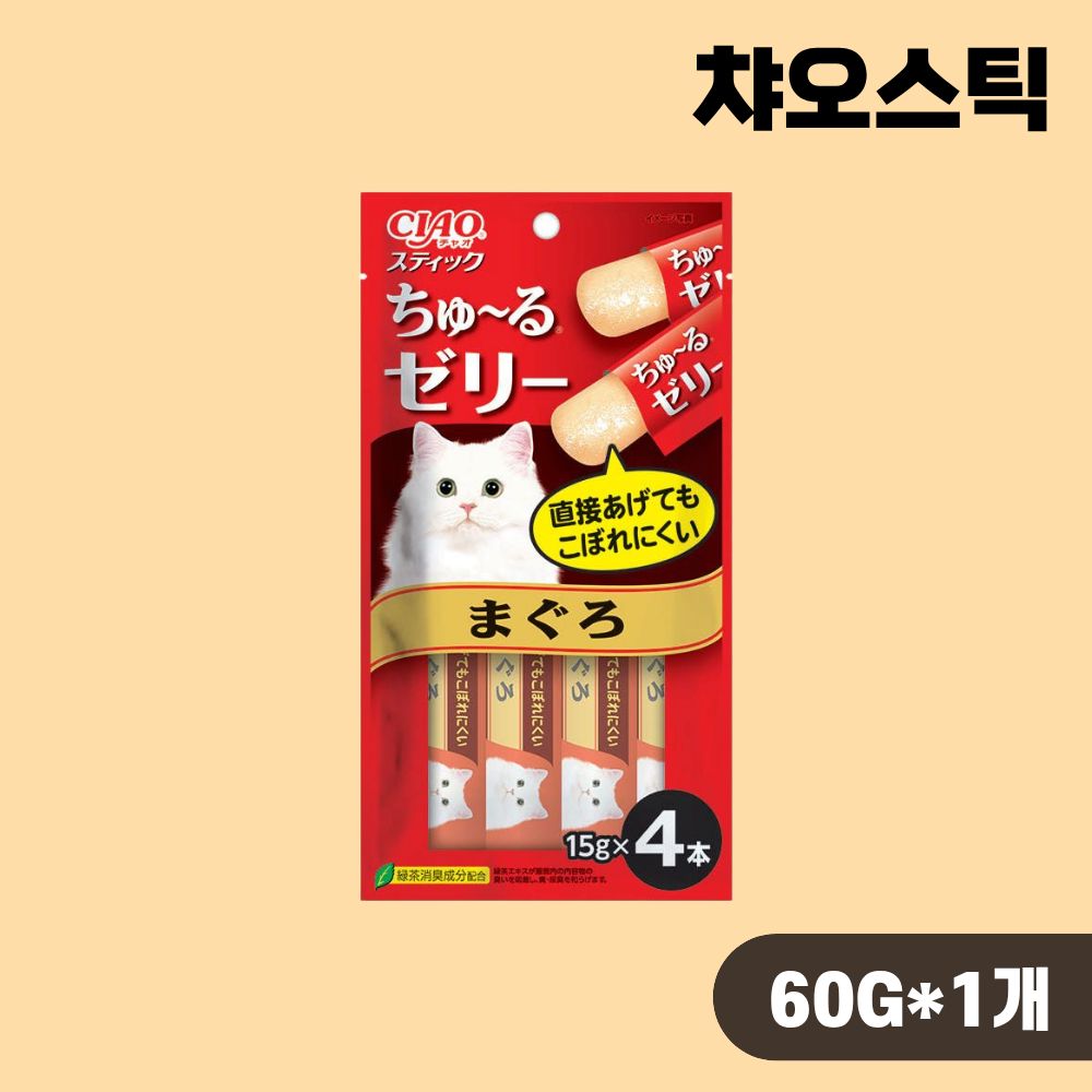 [빠른출고] 이나바 챠오스틱 츄르젤리 스틱 고양이간식 참치, 60g, 1개 - 상품 이미지
