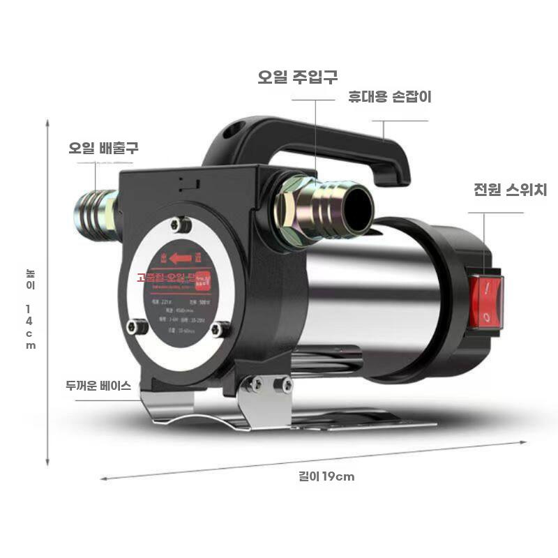 자흡식 오일펌프 모터 진공 고점도 기름 빼는 기계 1000W 12V 큰 흡입력 / 내구성 - 상세 이미지 3