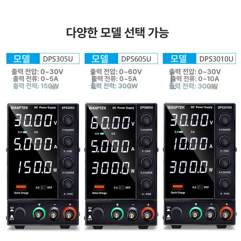 가변 DC 전원공급장치 실험실 벤치 파워 서플라이 GPS305D(30V5A) - 상세 이미지 5