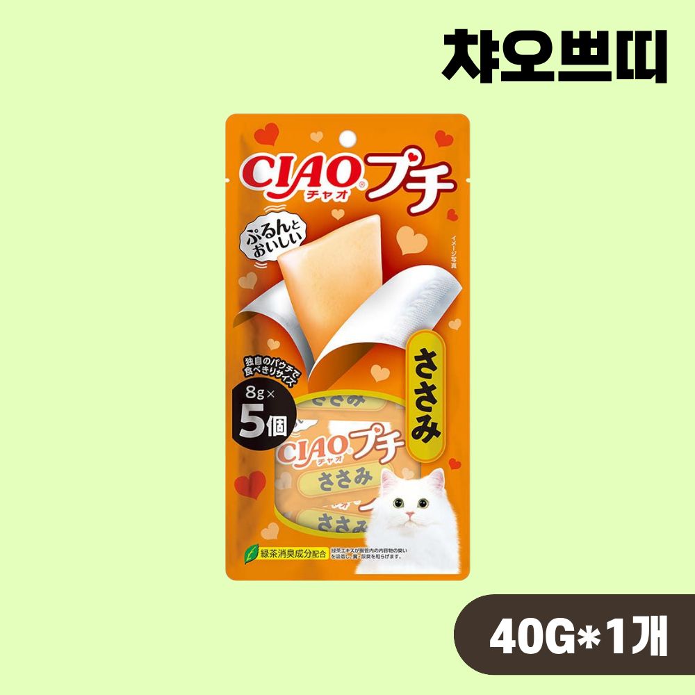[빠른출고] 이나바 챠오쁘띠 고양이간식 닭가슴살, 40g, 1개 - 상품 이미지