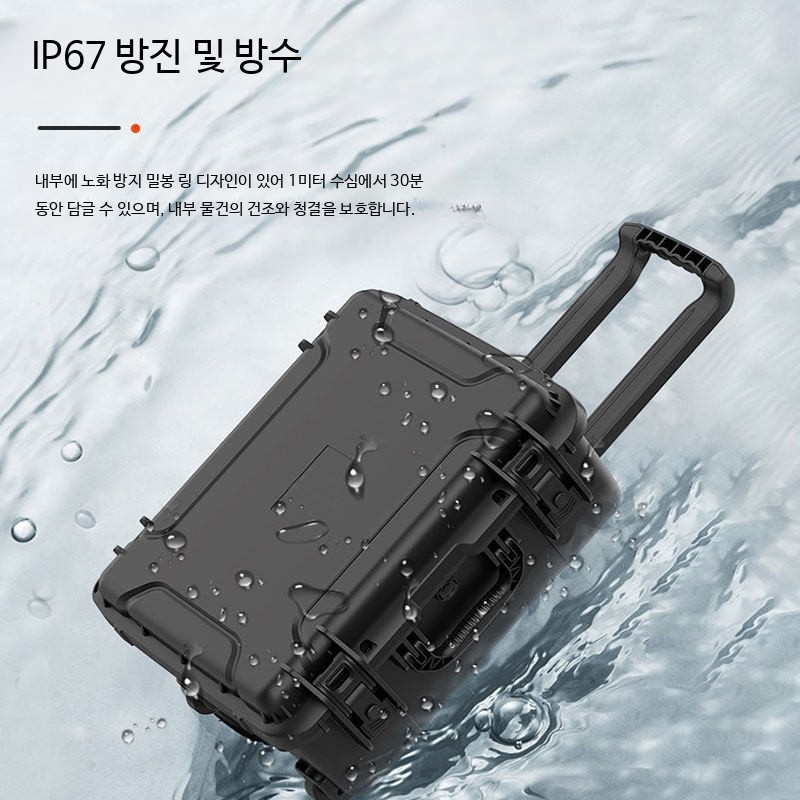 신형 pp 재질 카메라 캐리어 공구 상자 방수 항공 상자 두꺼운 기기 장비 상자 드론 보호 상자 810B 캐리어 핸들 포함 - 상세 이미지 3
