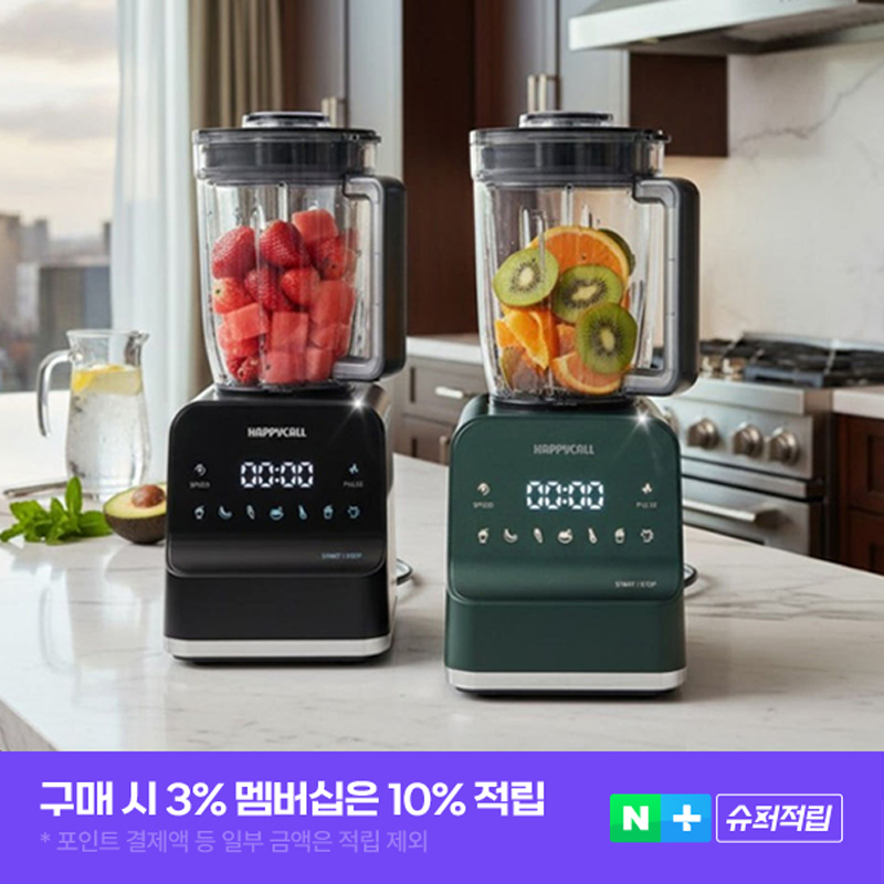 해피콜 믹서기 초고속 블렌더 브리즈탭 이유식 대형 분쇄기