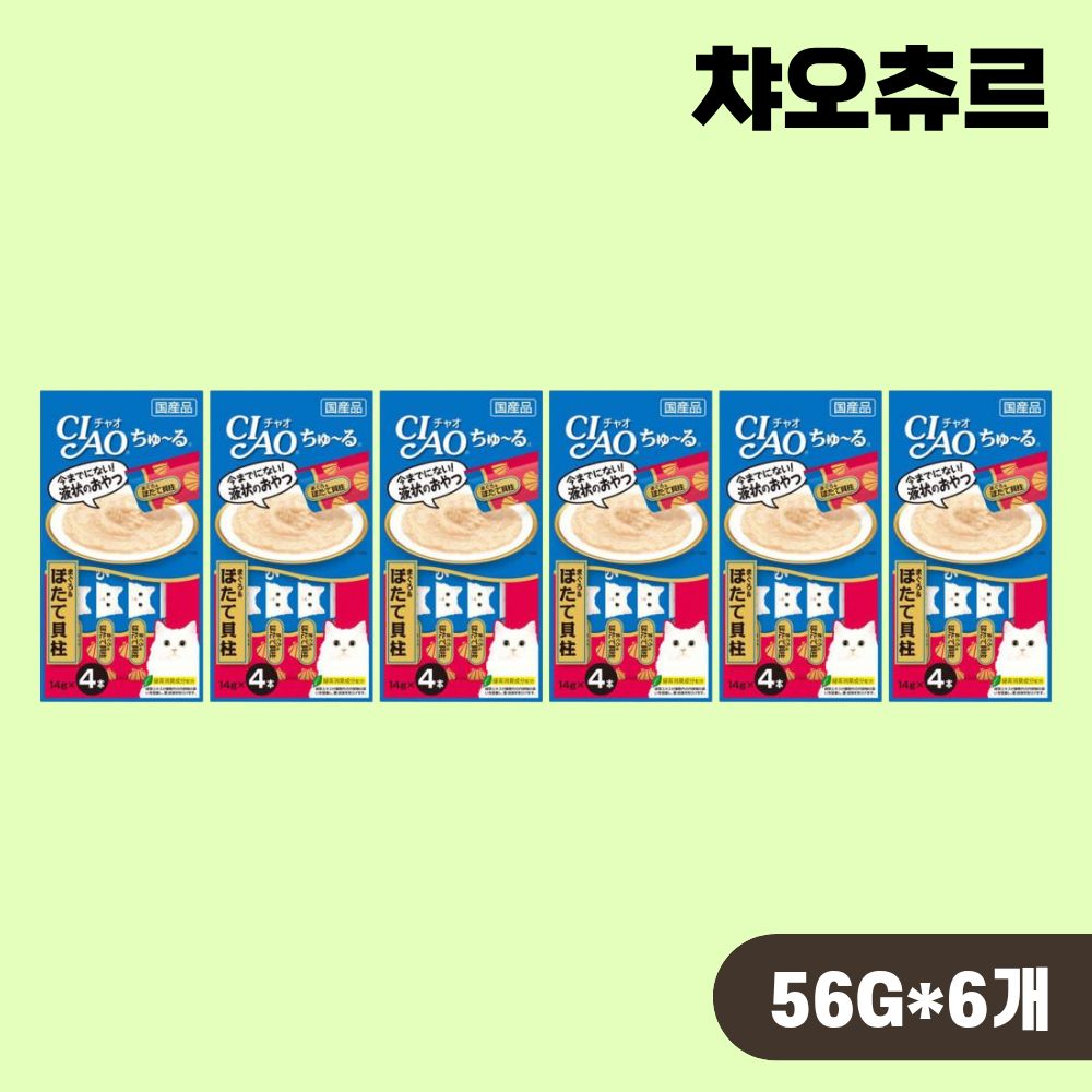 [빠른출고] 이나바 챠오츄르 스틱 고양이간식 참치 가리비, 56g, 6개 - 상품 이미지