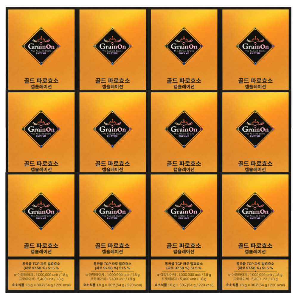 그레인온 골드 파로효소 캡슐레이션 홈쇼핑 구성 그대로 1.8g x 30포 12박스 이미지 7