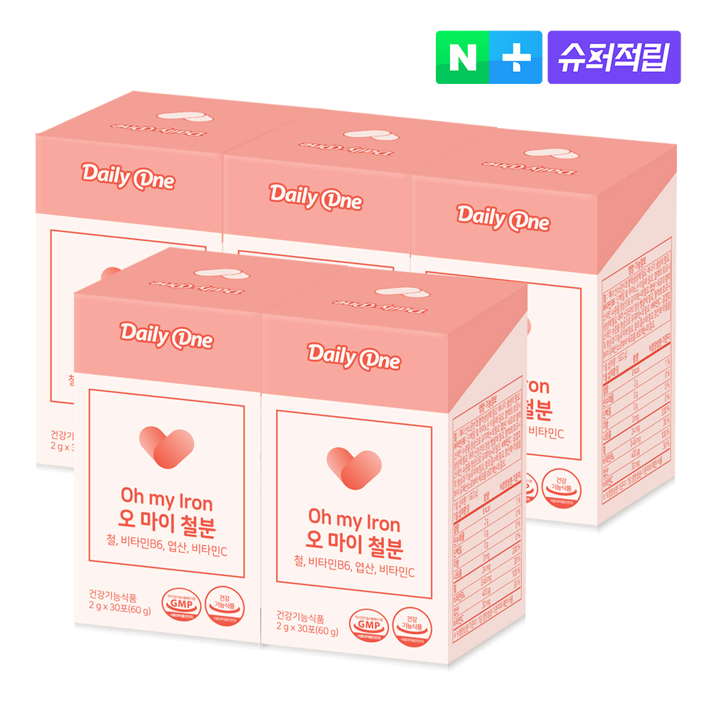 데일리원 오 마이 철분 비헴철 고함량 철분제 여성 임산부 영양제 30포, 5개 - 상품 이미지