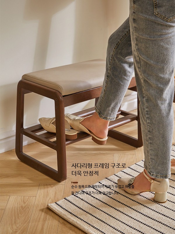 현관 신발 벤치 신발장 현관벤치 입구 원목 현관의자 55cm 호두 업그레이드 - 상세 이미지 5