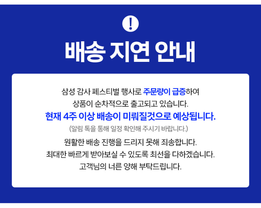 삼성 무빙스타일 M7 (M70F) 2025 스탠다드 80cm(32인치) LS32FM701U-2WO 판매처 상세 정보 이미지 1