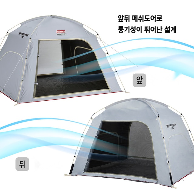 콜맨 패밀리 스크린 쉐이드 다크룸 텐트 4-5인용 크로스폴 그늘막 텐트 2218353 - 상세 이미지 3
