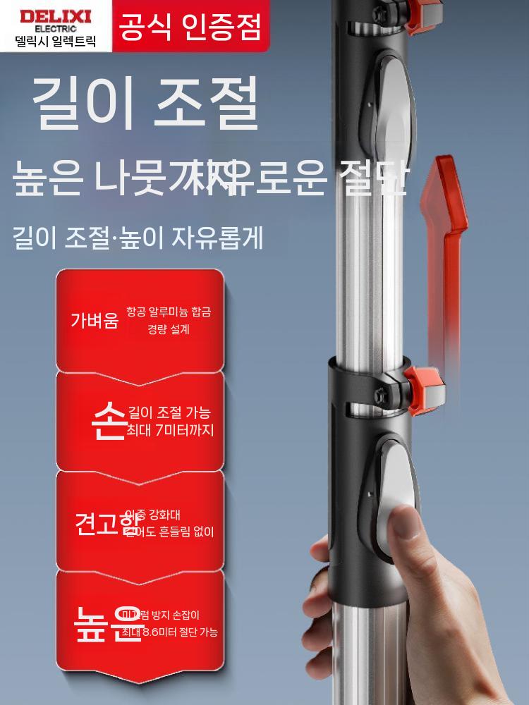 가지치기 고소가위 전지 나무 다듬기 농기구 감 분재정리 3m - 상세 이미지 4