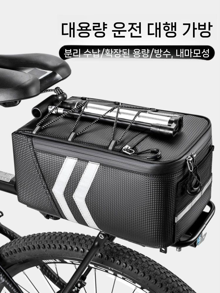 사이클 캐링백 자전거뒷가방 보관함 탈착식 방수 안장가방 수납 8L - 상세 이미지 2