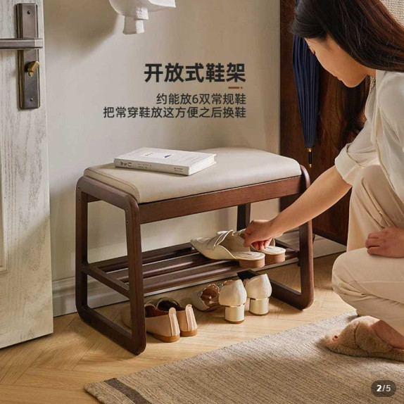 현관 신발 벤치 신발장 현관벤치 입구 원목 현관의자 55cm 호두 업그레이드 - 상세 이미지 2