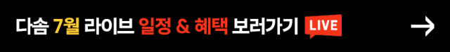 삼성 시스템에어컨 무풍 천장형에어컨 기본설치비포함 4실, 121.9㎡, 다배관