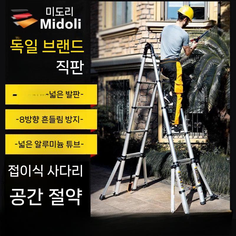 접이식 사다리 지지대 안테나 A형 알루미늄 안전 가정용 발판 3.1+3.1m 망원경 사다리 - 상세 이미지 2