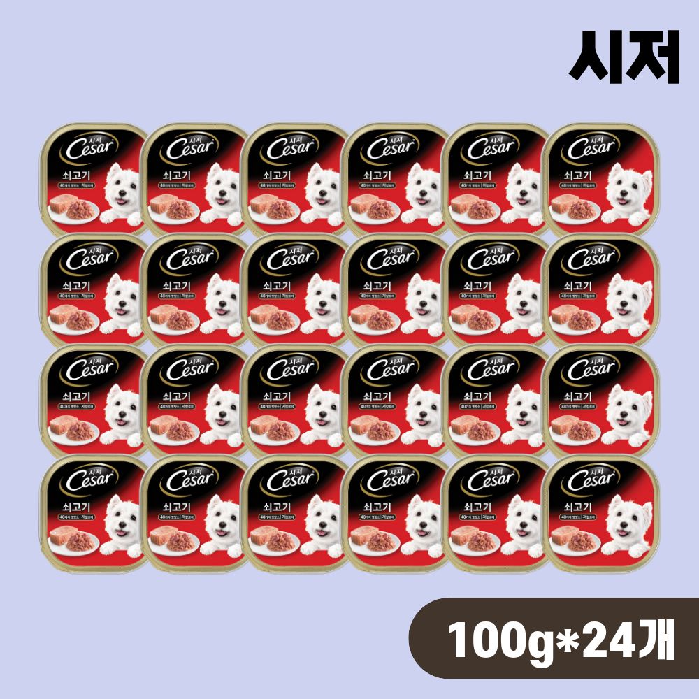 강아지 시저캔 습식 주식캔 통조림 쇠고기, 100g, 24개 - 상품 이미지