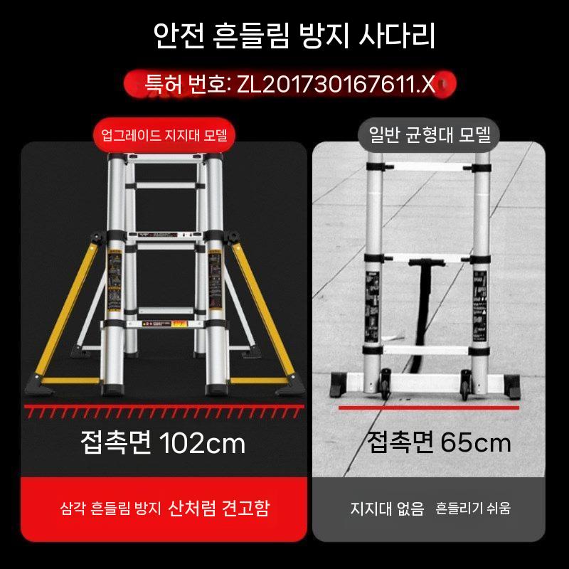 접이식 사다리 지지대 안테나 A형 알루미늄 안전 가정용 발판 3.1+3.1m 망원경 사다리 - 상세 이미지 4