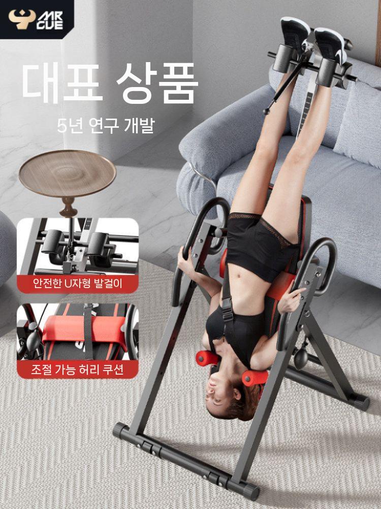 거꾸리 전동 반자동 꺼꾸리 허리 운동 전신 스트레칭 레드 - 상세 이미지 2