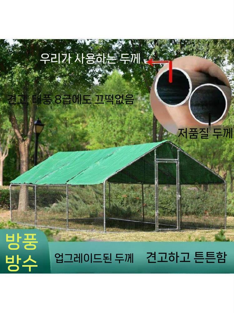 야외 닭장 케이지 대형 닭 사육장 망 조립식 2m x 2m x 2m - 상세 이미지 3