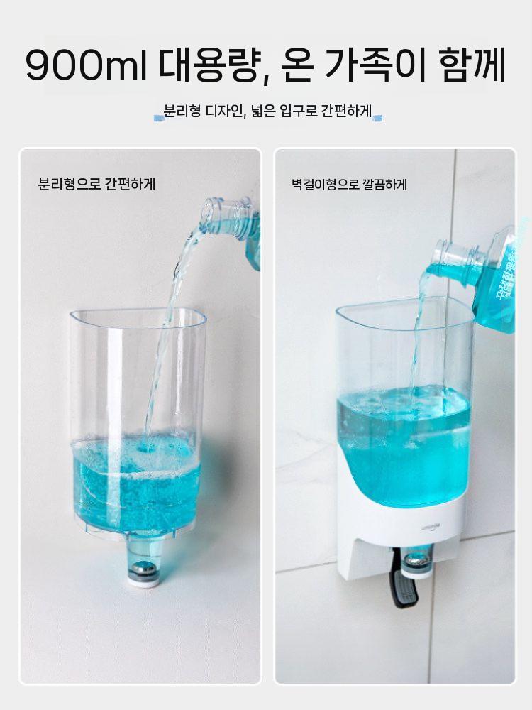 가정용 가글 디스펜서 구취 케이스 제거제 구강청결제 화이트 이미지 6