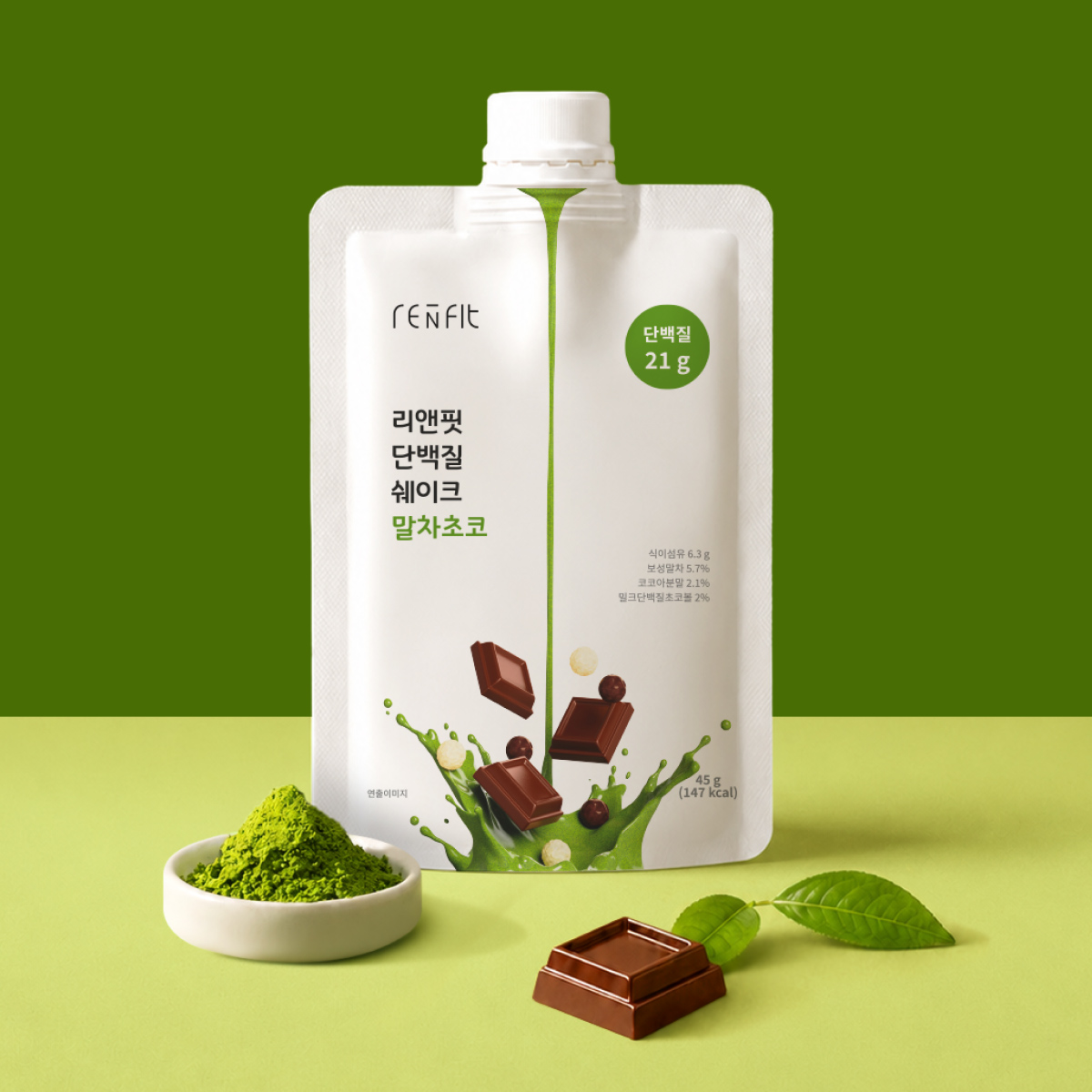 리앤핏 단백질 쉐이크 파우치 6종 스타터팩 이미지 7