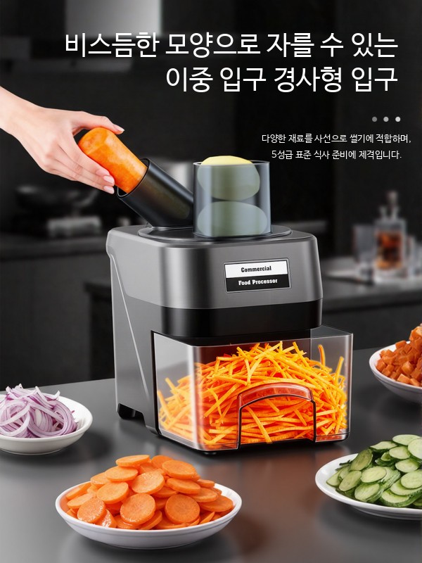 야채절단기 단호박 슬라이서 채썰기 사각 커팅기 절단 - 상세 이미지 3