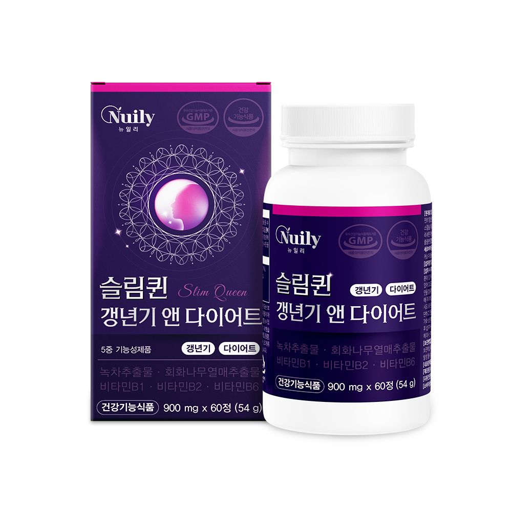 중년 갱년기다이어트 갱년기여성호르몬 식물성에스트로겐 약1월 이미지 7