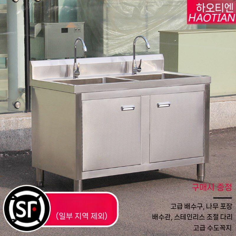 스텐싱크대 업소용 야외 스텐 씽크대 개수대 캠핑장 간이 100x50x80cm - 상세 이미지 2