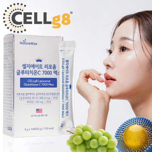 [네이처맥스] 셀지에이트 리포좀 글루타치온 C 7000 맥스 5통 [1포당 500mg 순수 리포좀 글루타치온 500mg, 순도 85%] - 상세 이미지 3