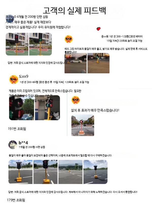 이동식 신호등 태양광 경고등 태양열 LED 공사장 스탠드 30W 이미지 6