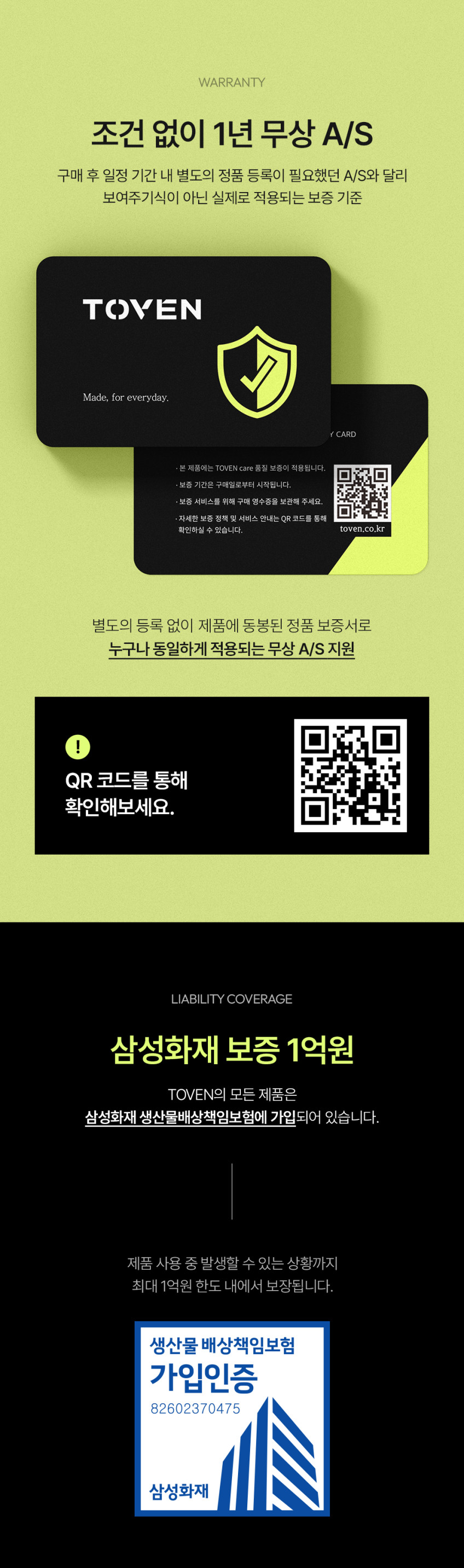 토븐 웨이브X O5 귀안아픈 오픈형 무선 블루투스 이어폰 노이즈캔슬링 러닝 운동 귀걸이형 판매처 상세 정보 이미지 2